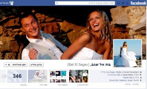 wedding1