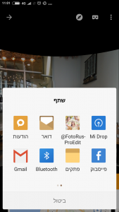 Screenshot_2017-01-08-11-01-11-082_android