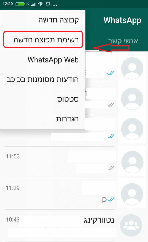איך ליצור רשימת תפוצה לצרכים שיווקים של העסק - שגב מדיה