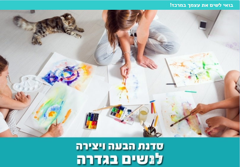 שרון שפרינגר